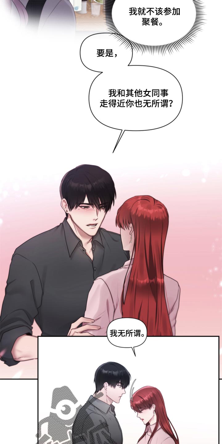 陌生王妃漫画,第79章：【番外】一起回家1图