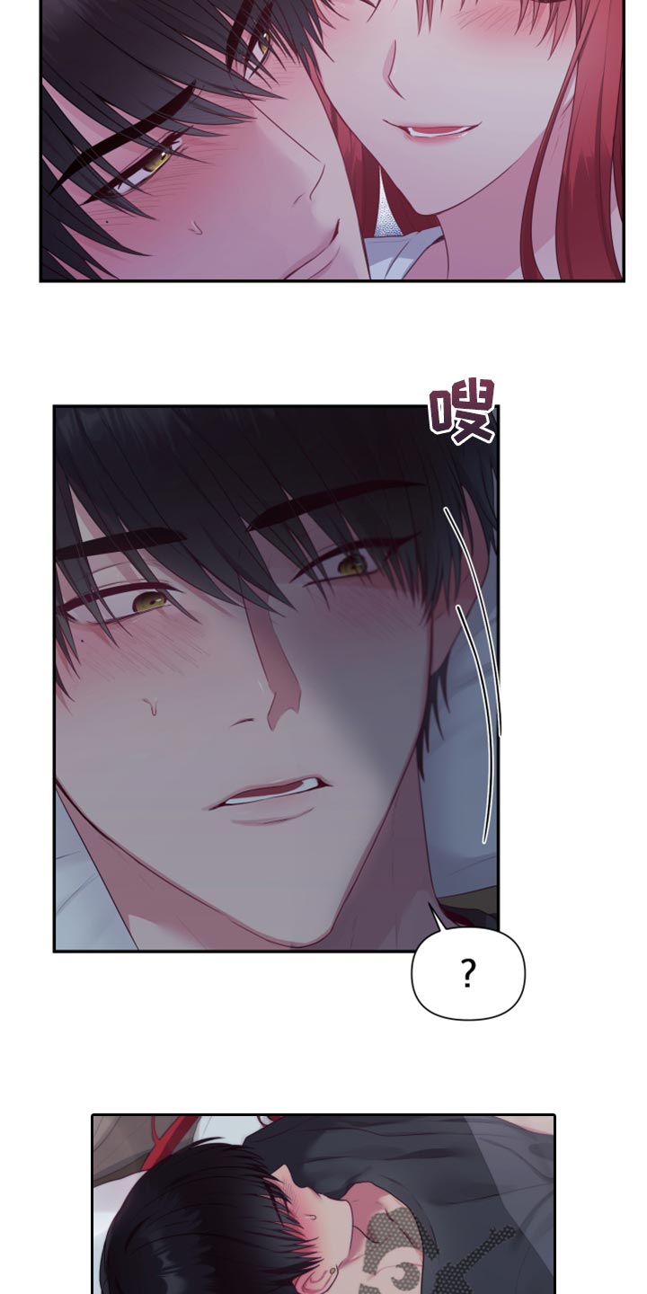 陌生王妃漫画,第75章：【番外】新员工3图