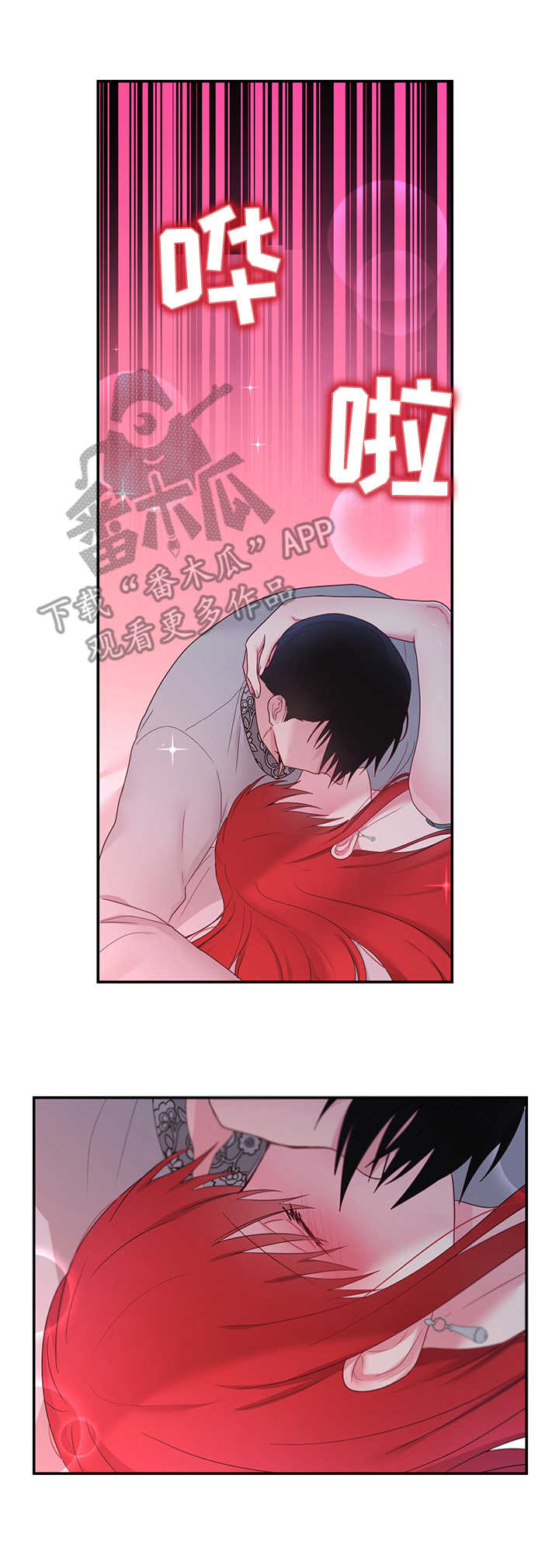 陌生王妃漫画的作者是谁漫画,第22章：喂药2图