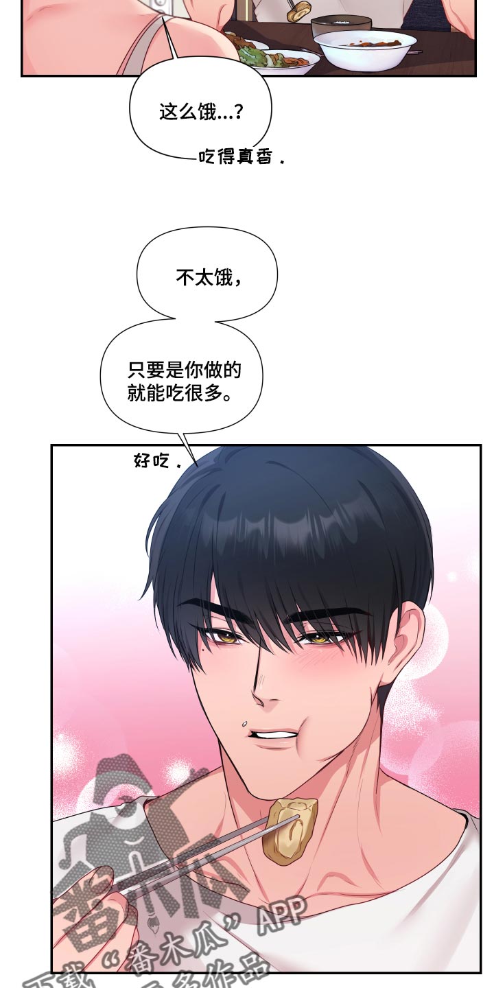 陌生王妃漫画的作者是谁漫画,第69章：【番外】闹别扭5图