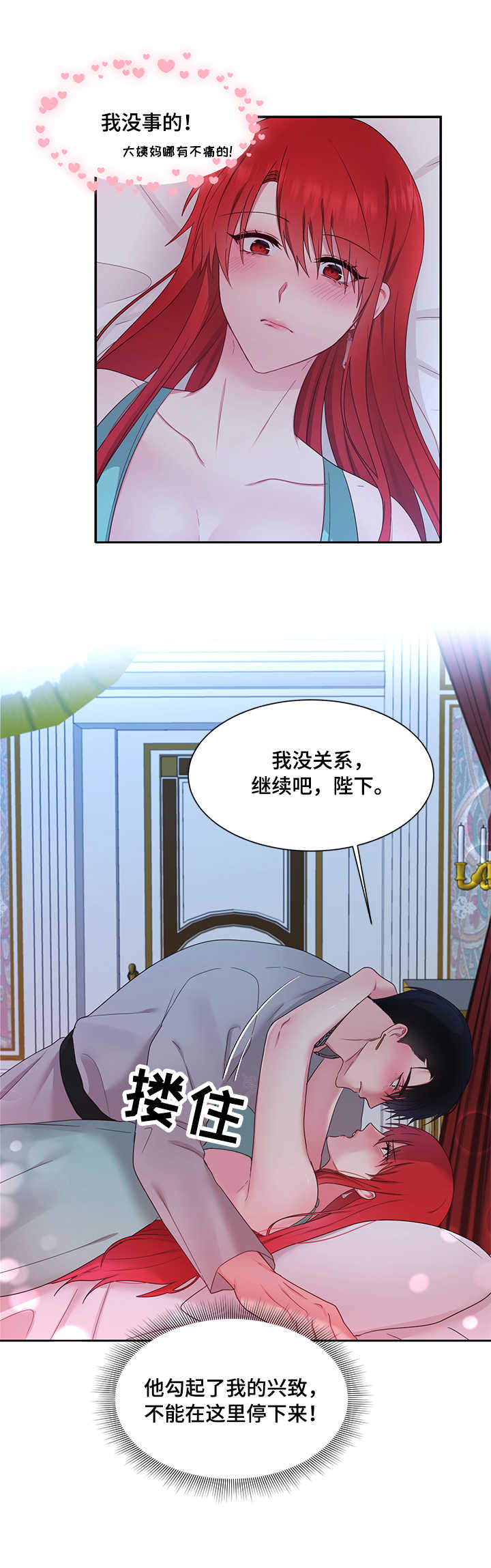 陌生王妃漫画的作者是谁漫画,第22章：喂药1图