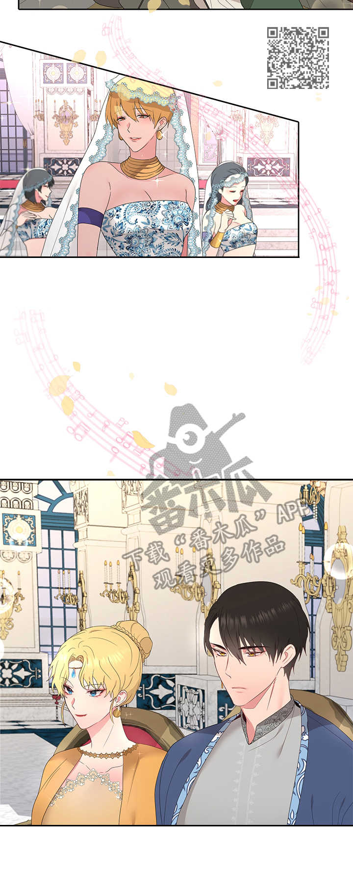 陌生王妃漫画的作者是谁漫画,第17章：塔利亚之夜3图