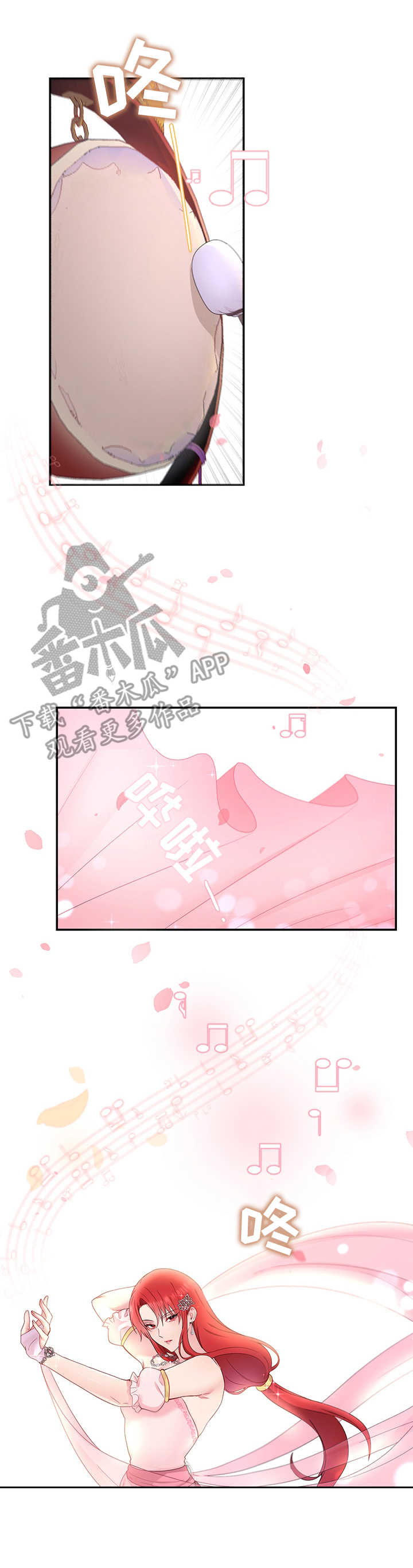 陌生王妃漫画,第18章：舞蹈3图