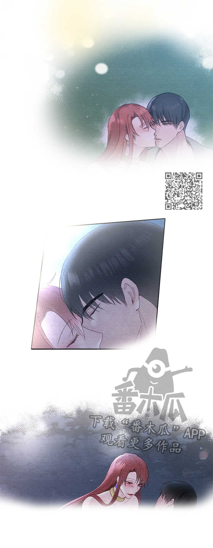陌生网友聊天开场白漫画,第12章：消息3图