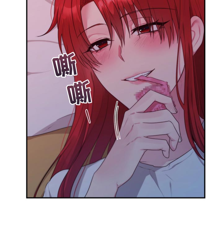 陌生王妃漫画,第75章：【番外】新员工5图