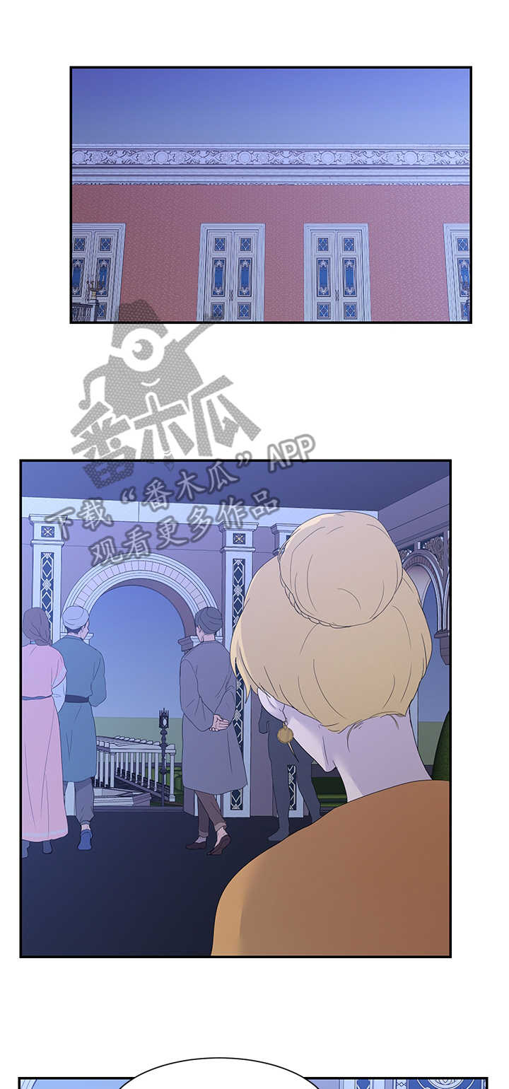 陌生王妃漫画的作者是谁漫画,第19章：针对4图