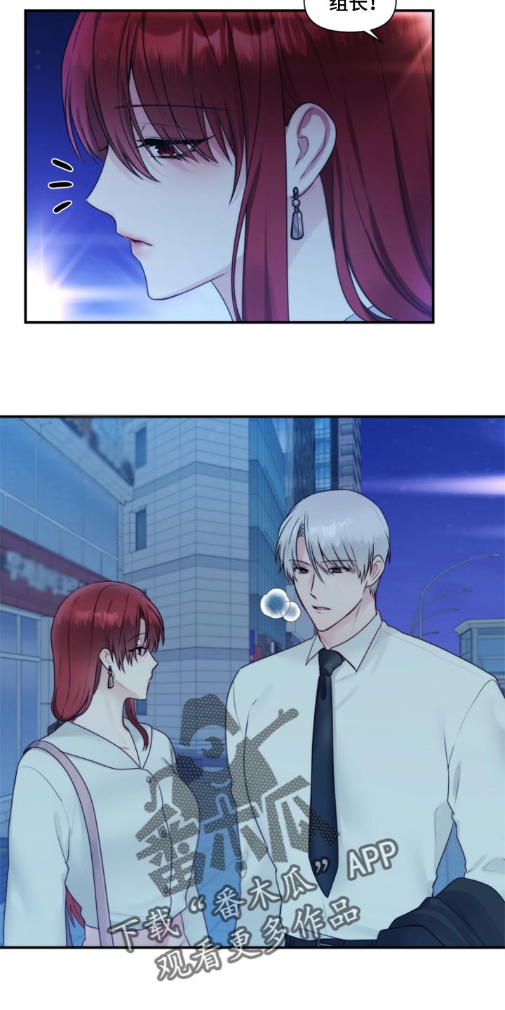 陌生王妃漫画的作者是谁漫画,第79章：【番外】一起回家2图