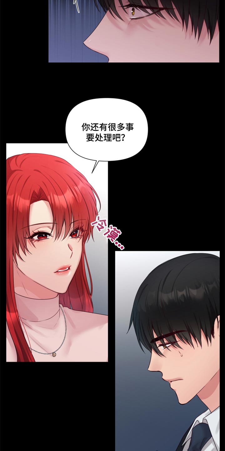 陌生王妃漫画,第72章：【番外】打不通的电话3图