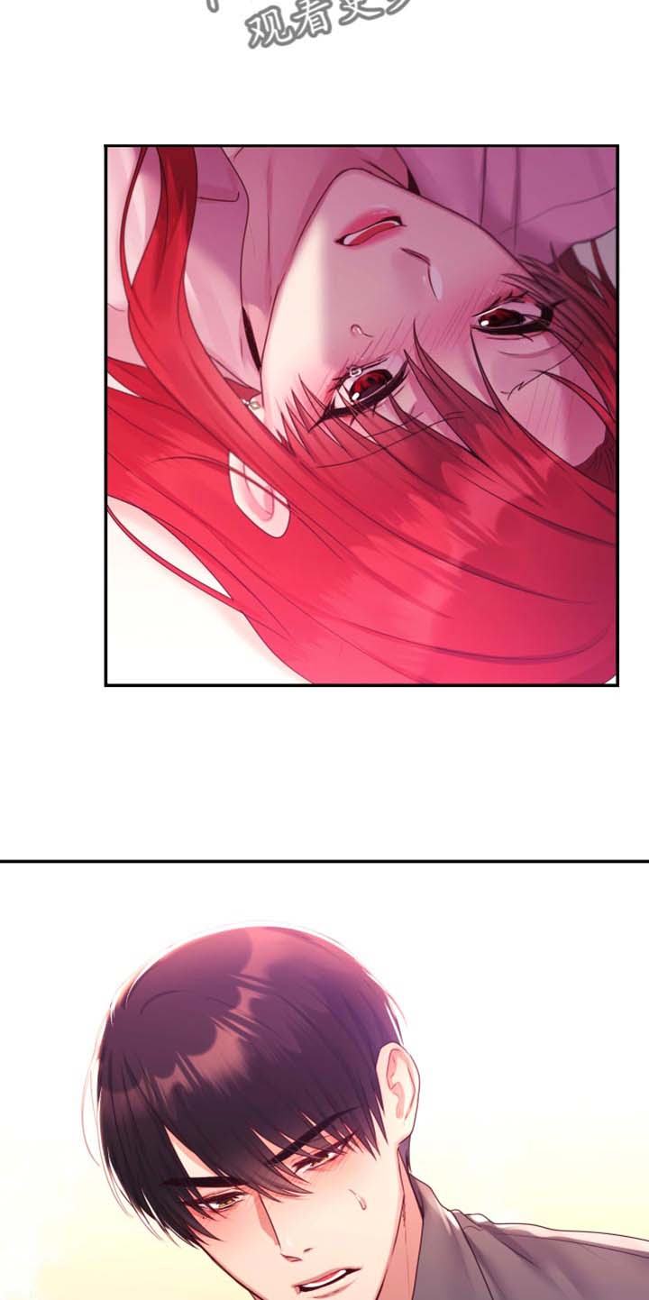 陌生王妃漫画,第68章：【番外】真心话4图