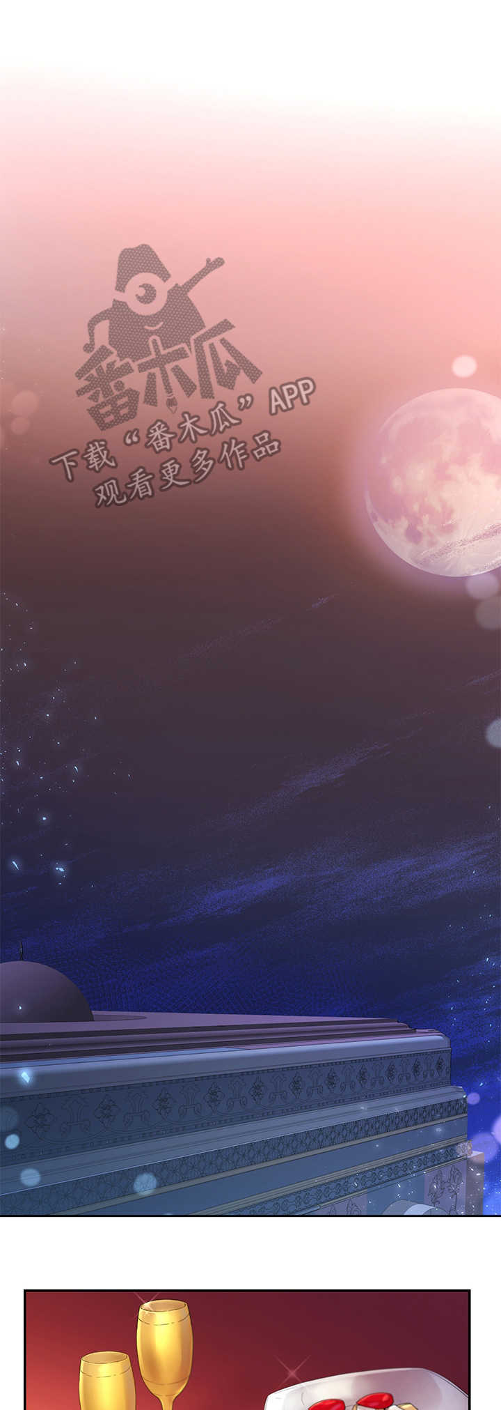 陌生王妃漫画,第14章：期待5图