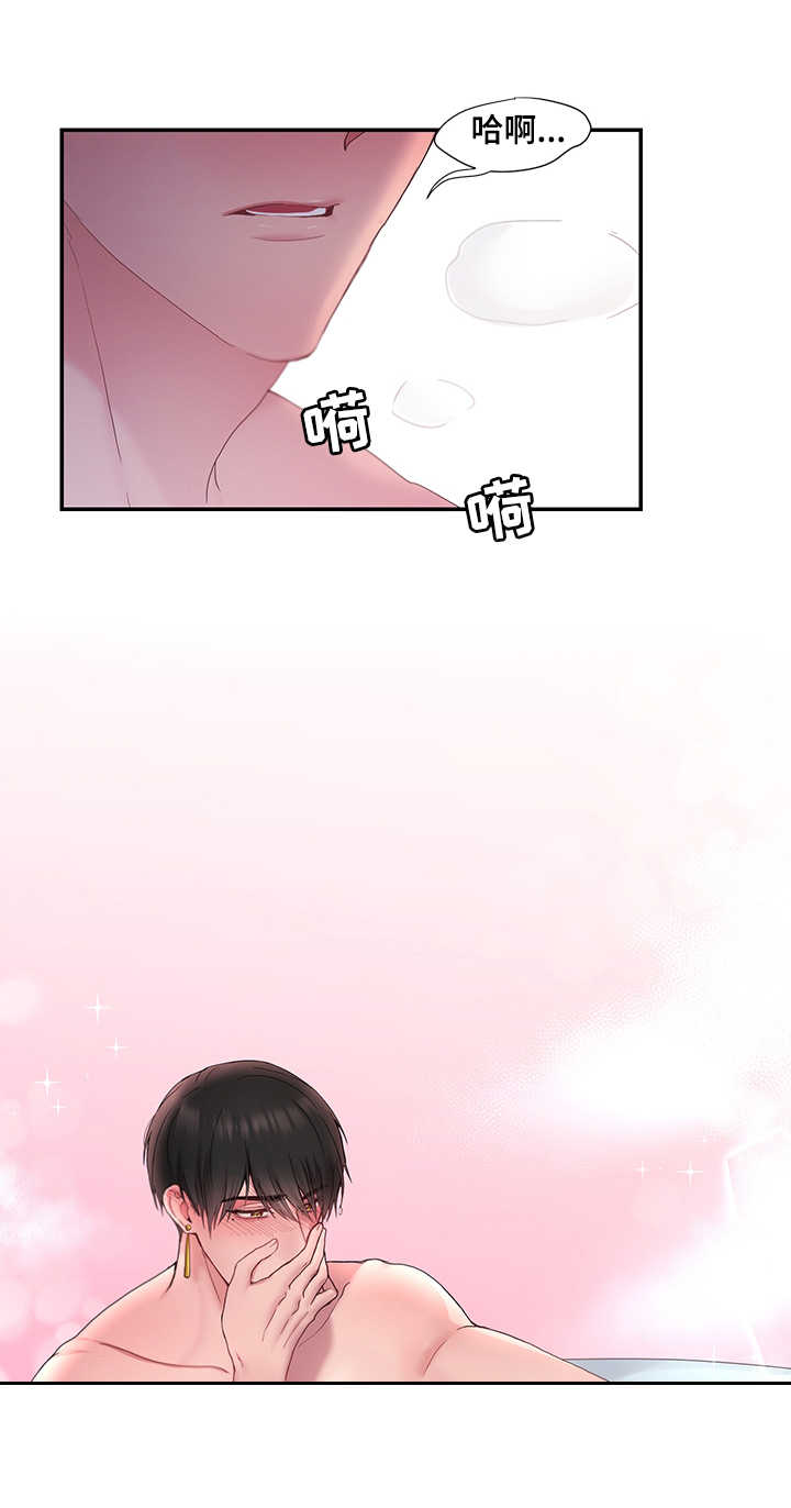 陌生王妃漫画,第14章：期待4图