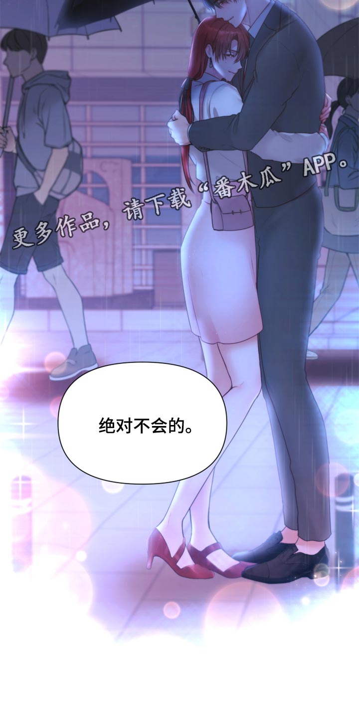 陌生王妃漫画,第79章：【番外】一起回家2图