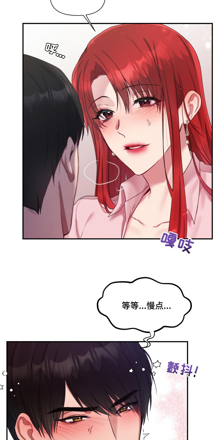 陌生王妃漫画,第67章：【番外】今天又要加班3图