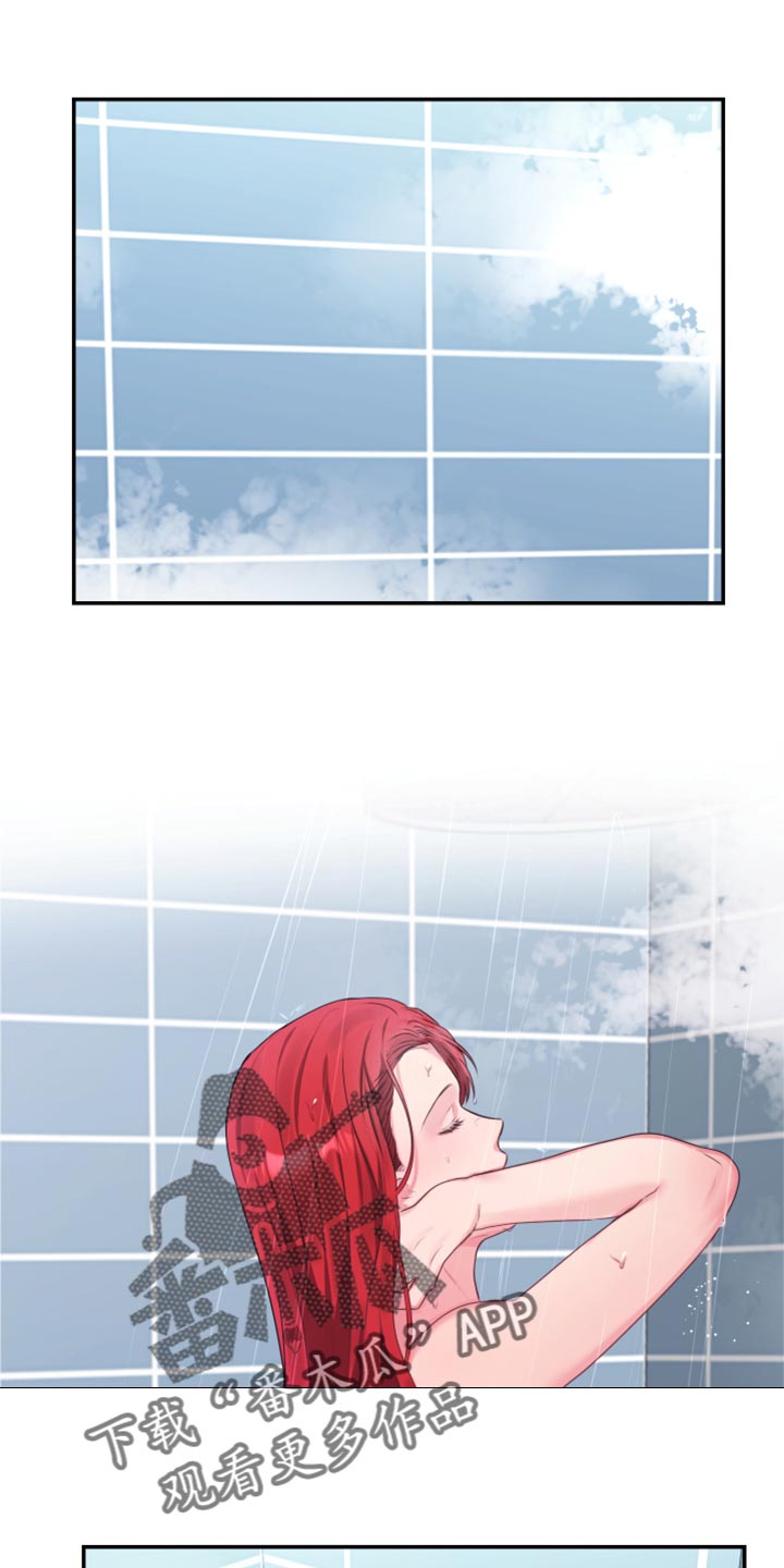 陌生的城市陌生的你原唱漫画,第71章：【番外】不踏实1图