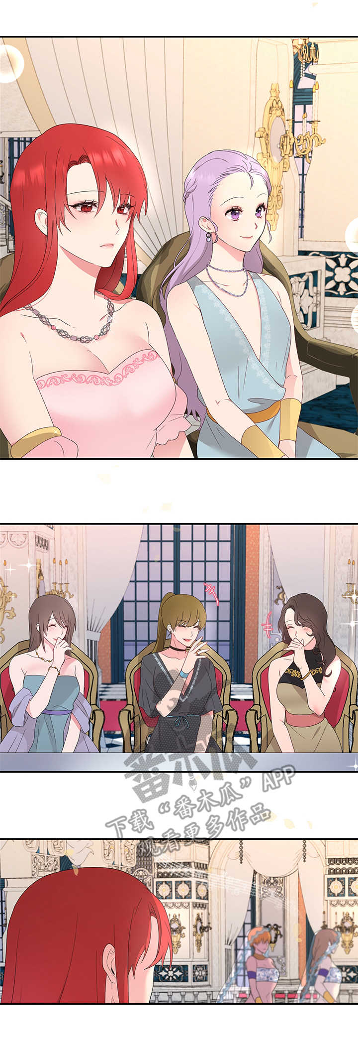 陌生王妃漫画的作者是谁漫画,第17章：塔利亚之夜4图