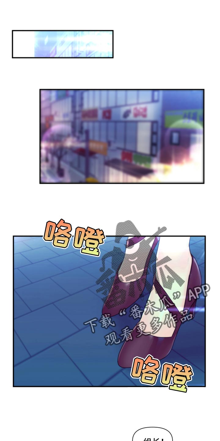 陌生王妃漫画的作者是谁漫画,第79章：【番外】一起回家1图