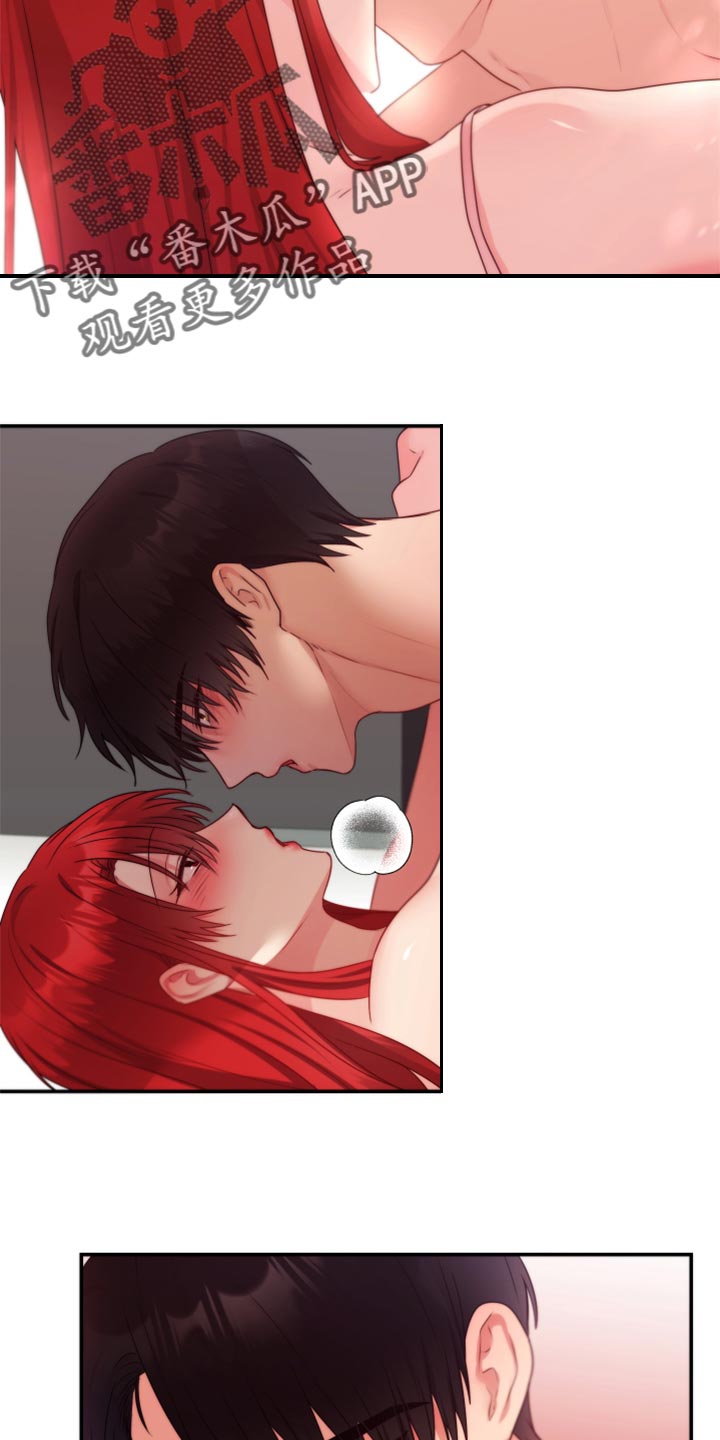 陌上漫画,第77章：【番外】放过你1图