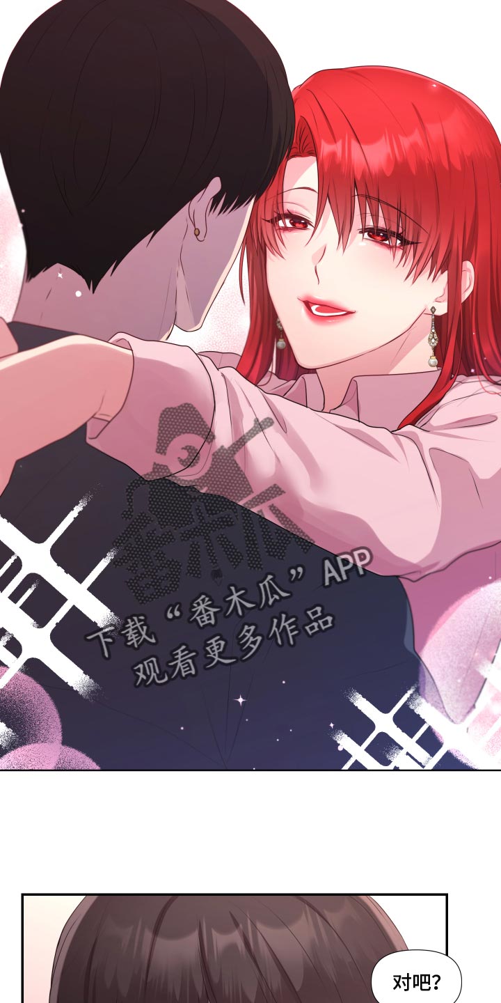 陌生王妃漫画的作者是谁漫画,第69章：【番外】闹别扭3图