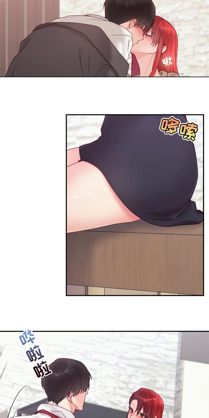 陌生王妃漫画,第81章：【番外】办公室恋情最棒（完结）2图