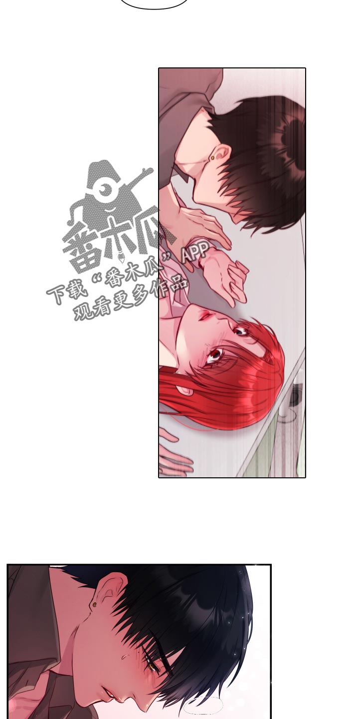 陌生王妃漫画,第67章：【番外】今天又要加班1图