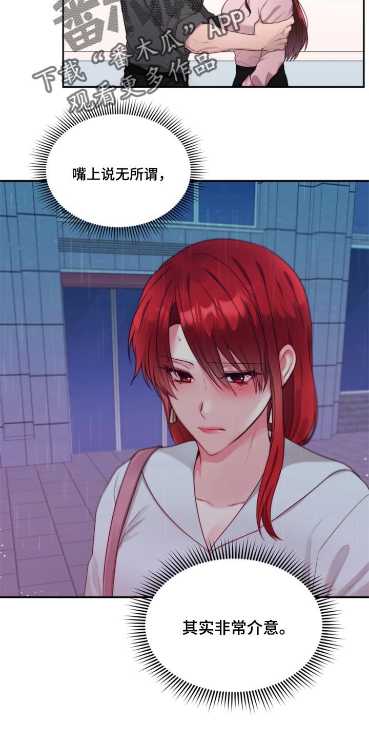 陌生王妃漫画,第79章：【番外】一起回家2图