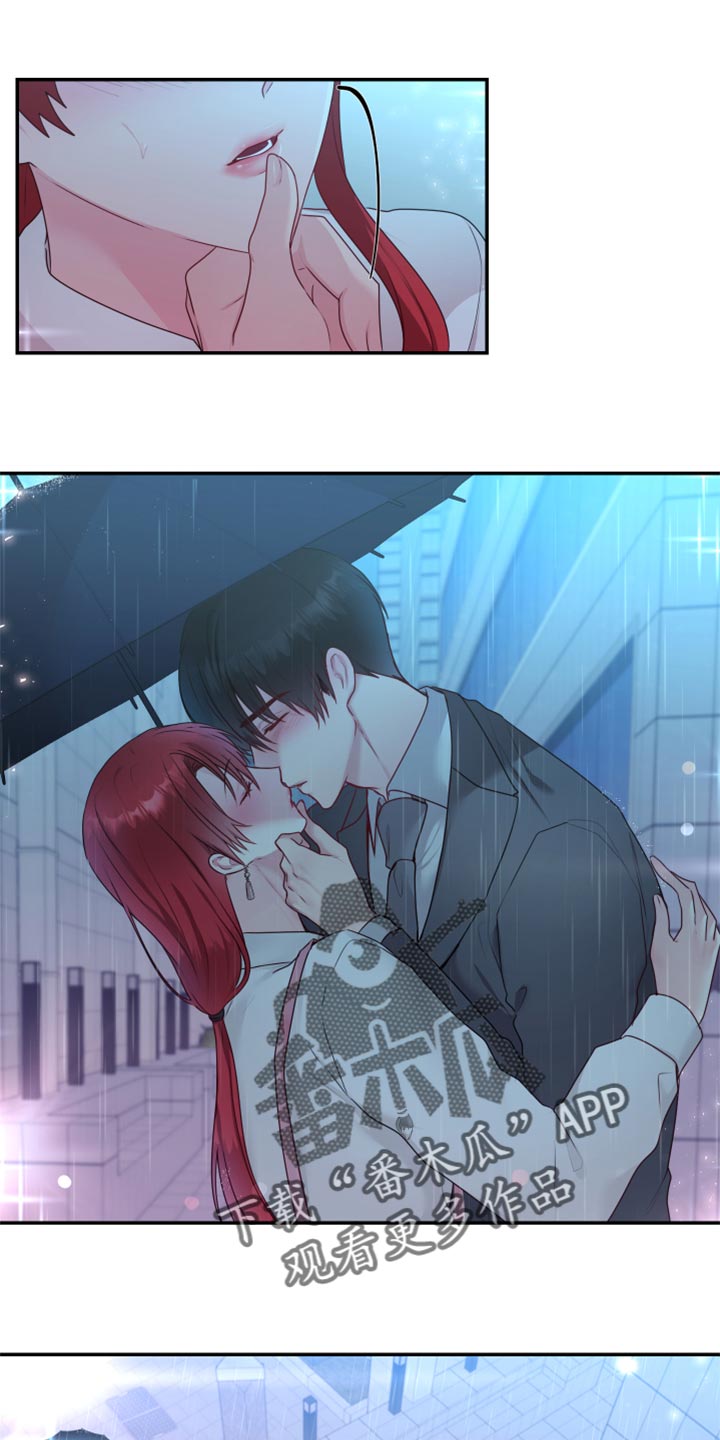 陌上漫画,第80章：【番外】在一起很久了1图