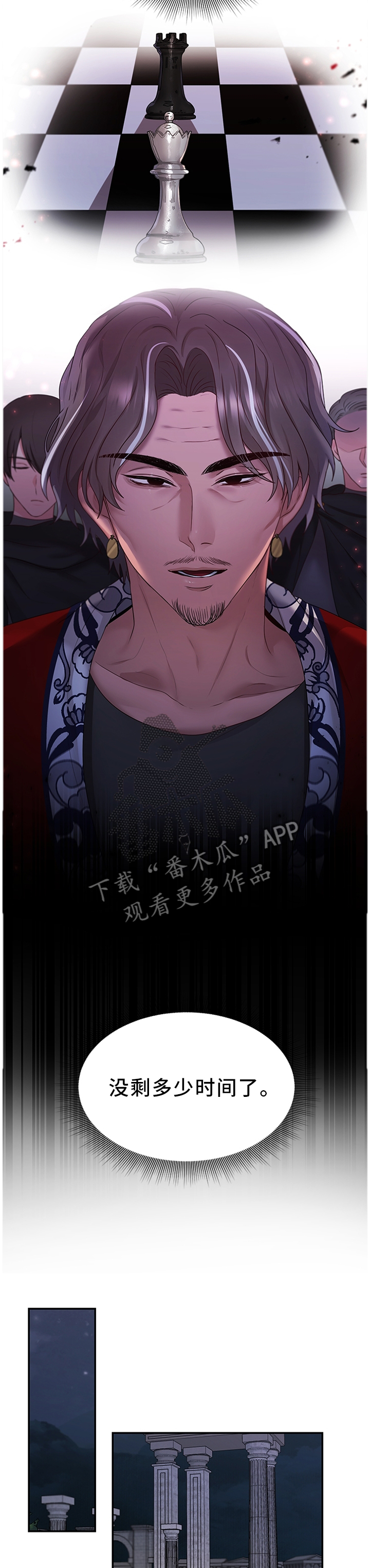 陌生王妃漫画,第55章：加倍奉还1图