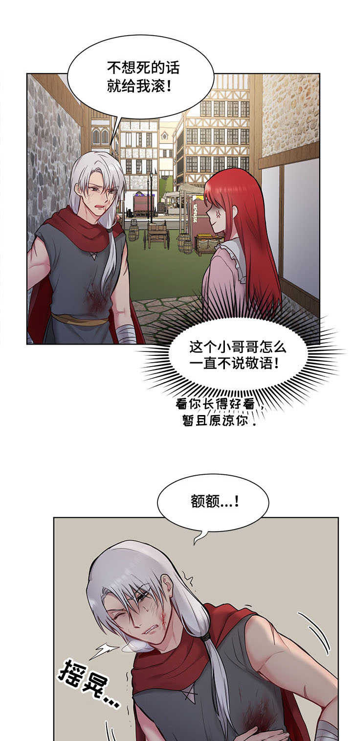 陌生王妃漫画,第2章：士兵5图