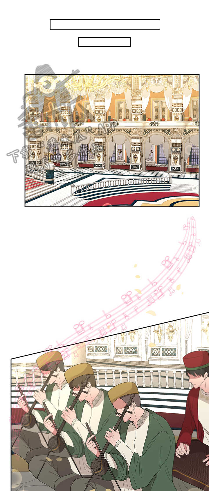 陌生王妃漫画的作者是谁漫画,第17章：塔利亚之夜2图