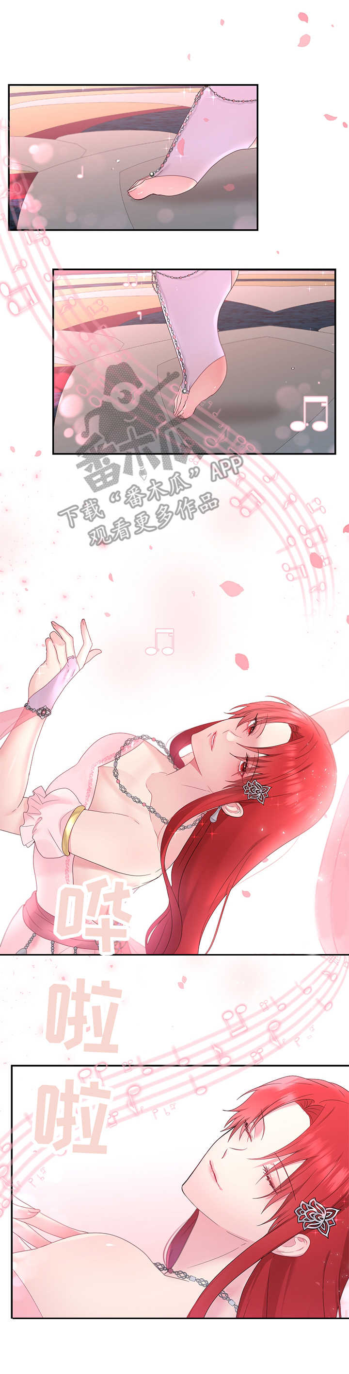 陌生王妃漫画,第18章：舞蹈4图