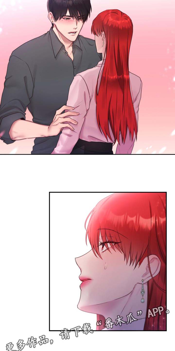 陌生王妃漫画,第68章：【番外】真心话3图