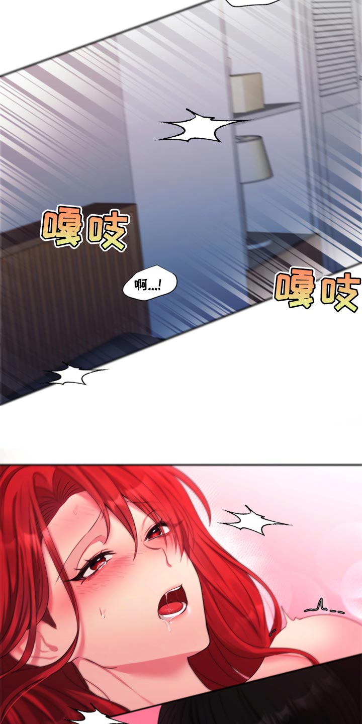 陌生王妃漫画,第72章：【番外】打不通的电话2图