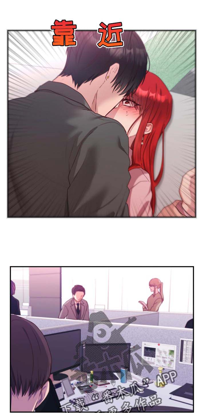 陌生王妃漫画,第68章：【番外】真心话3图