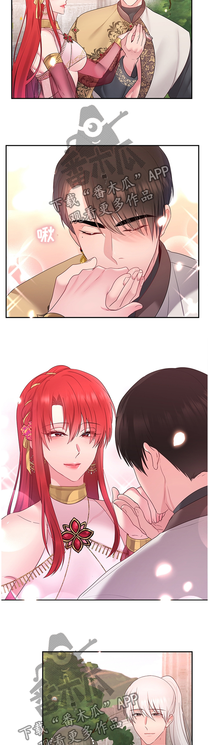 陌生王妃漫画,第63章：陛下是我的(完结)3图