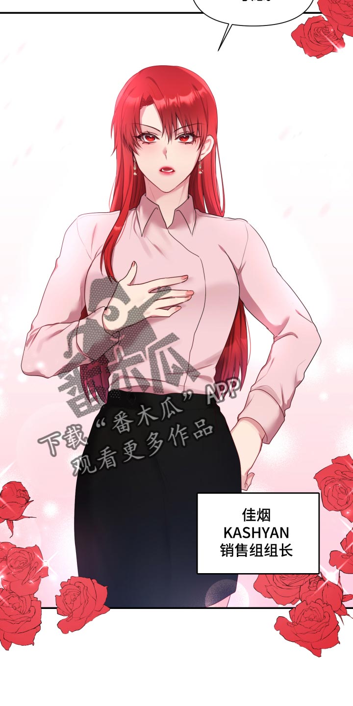 陌生王妃漫画,第67章：【番外】今天又要加班5图