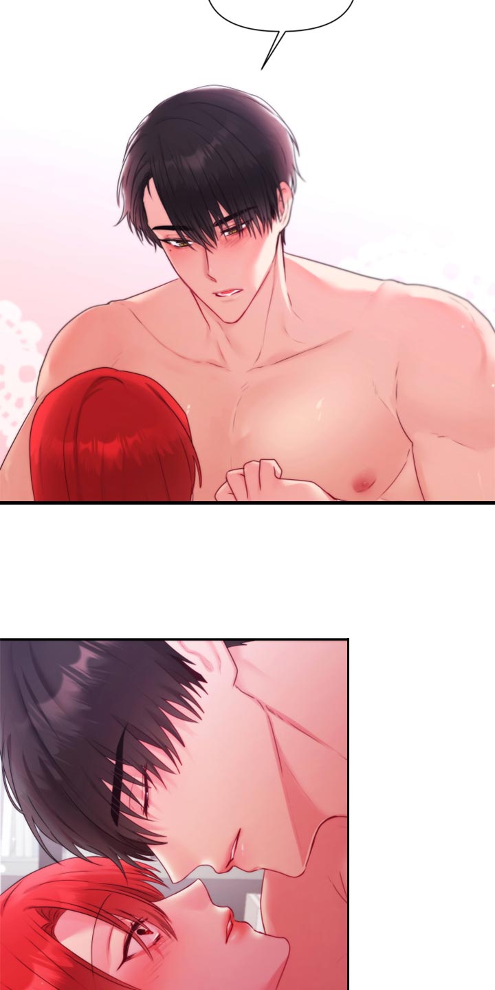 陌生王妃漫画,第77章：【番外】放过你4图