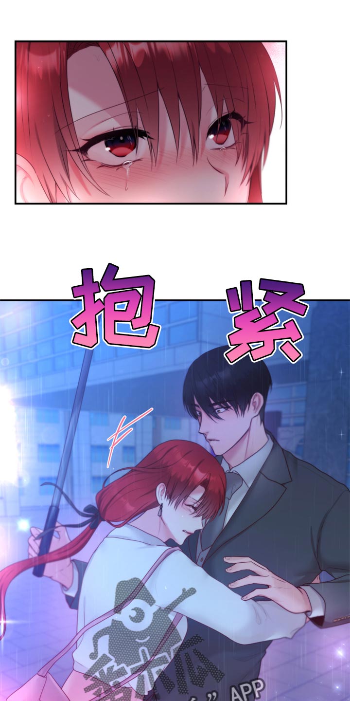 陌生王妃漫画,第79章：【番外】一起回家4图