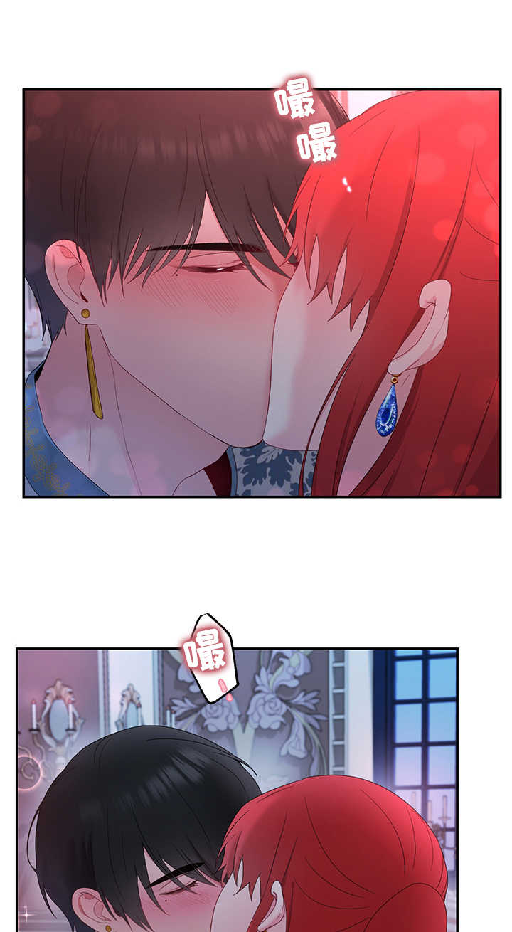 陌生王妃漫画,第15章：一晚1图