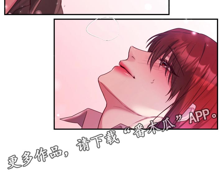 陌生王妃漫画,第67章：【番外】今天又要加班2图