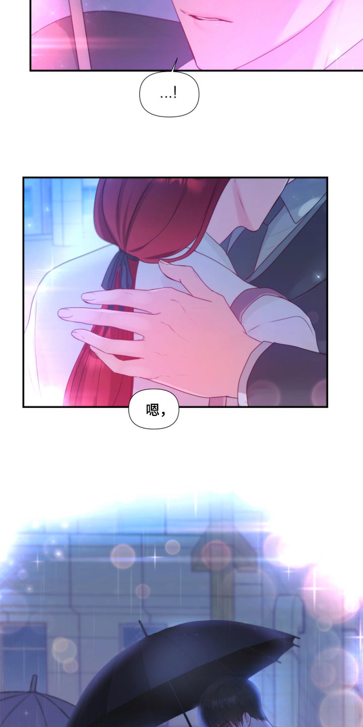 陌生王妃漫画,第79章：【番外】一起回家1图