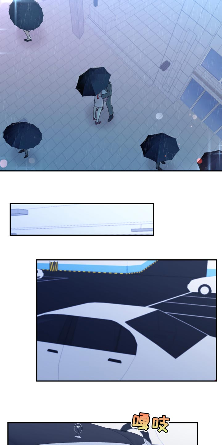 陌上漫画,第80章：【番外】在一起很久了2图