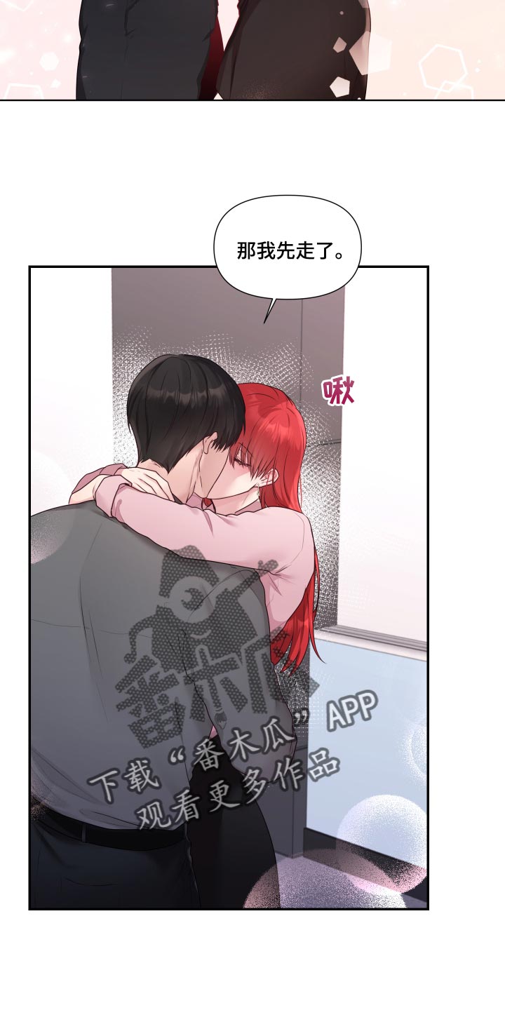 陌生王妃漫画的作者是谁漫画,第69章：【番外】闹别扭5图