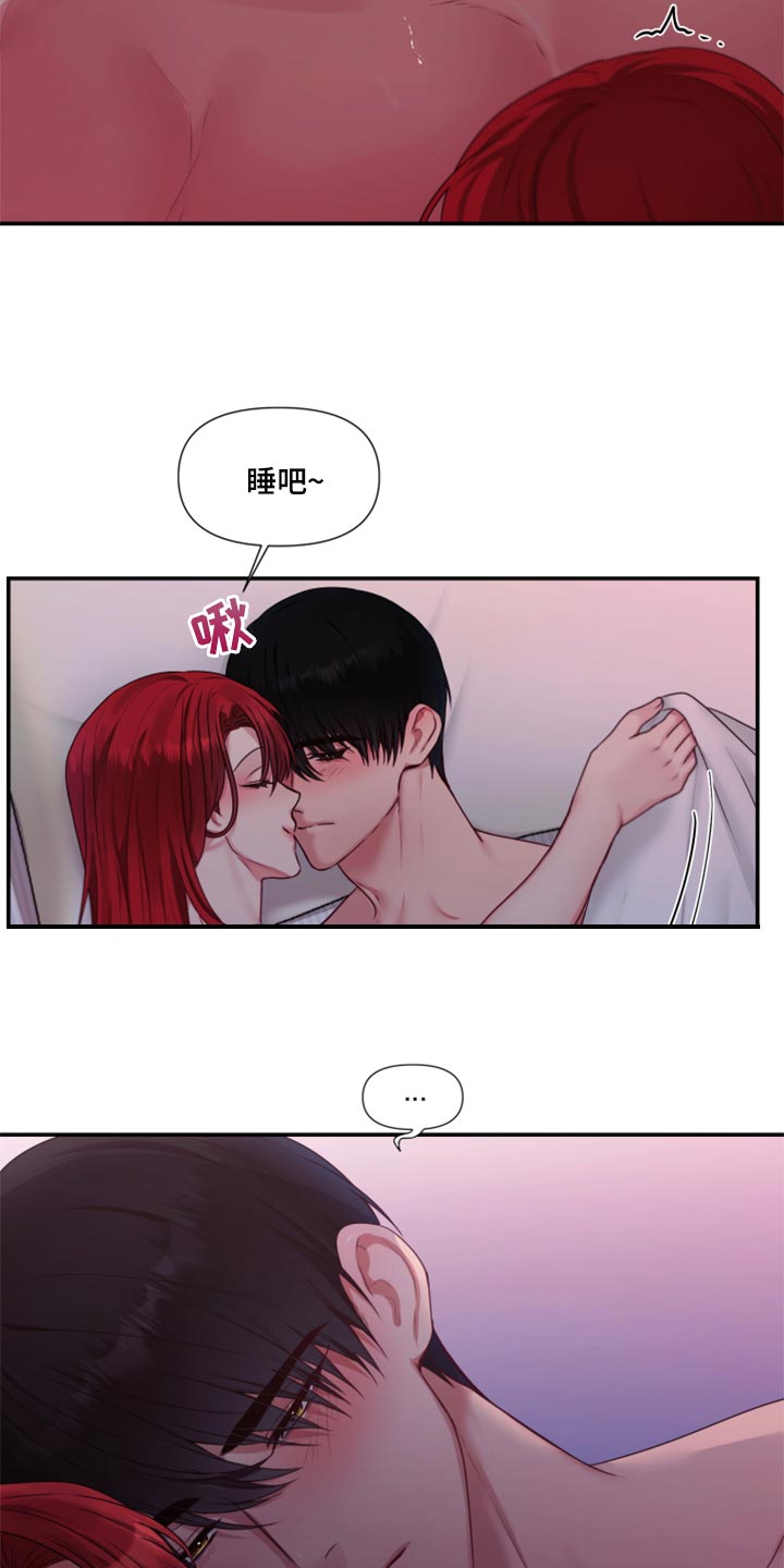 陌生王妃漫画,第72章：【番外】打不通的电话4图