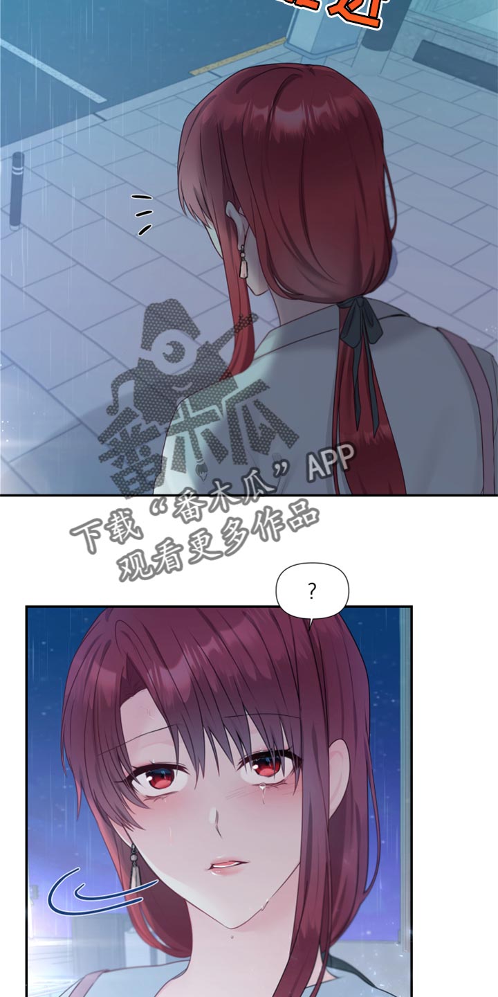 陌生王妃漫画,第79章：【番外】一起回家4图