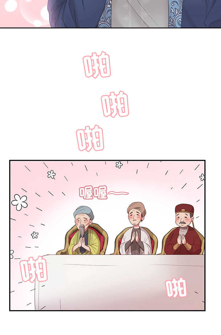 陌生王妃漫画,第19章：针对2图