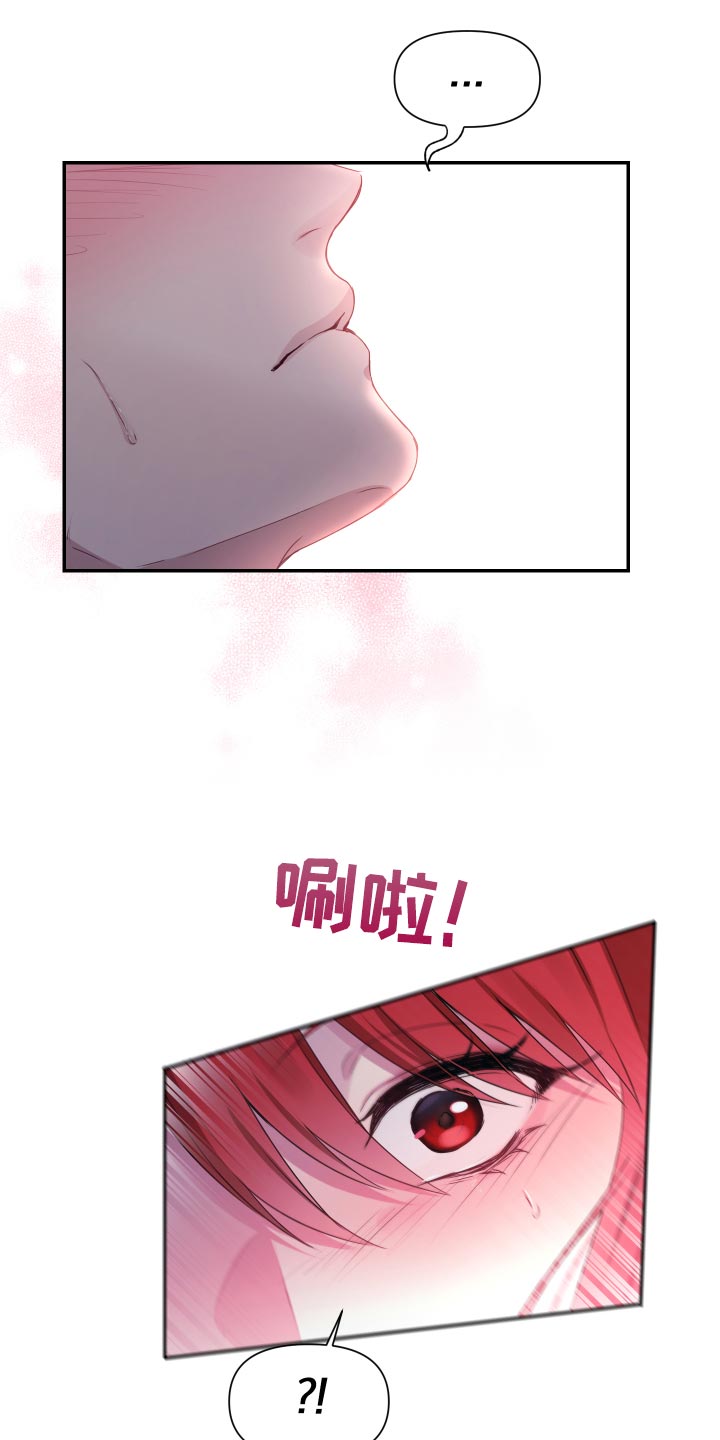 陌生王妃漫画,第67章：【番外】今天又要加班5图