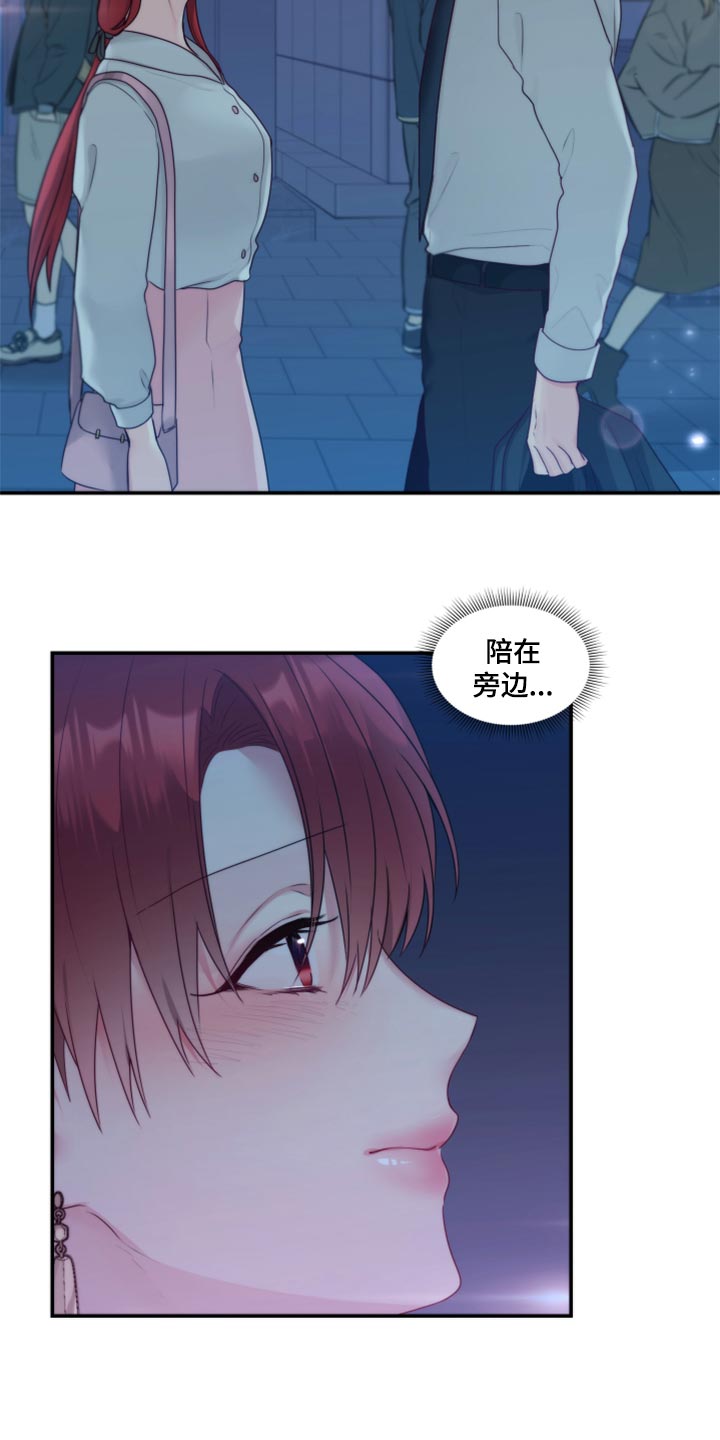 陌生王妃漫画,第79章：【番外】一起回家1图