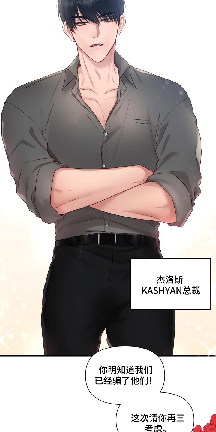 陌生王妃漫画,第67章：【番外】今天又要加班4图