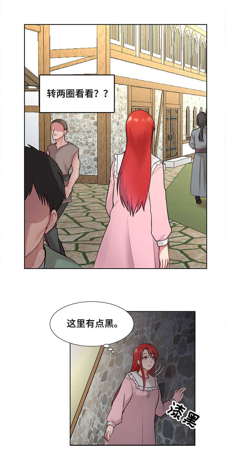 陌生网友聊天开场白漫画,第2章：士兵3图