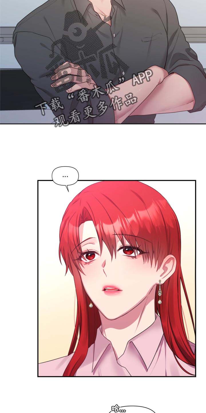 陌生王妃漫画,第68章：【番外】真心话5图